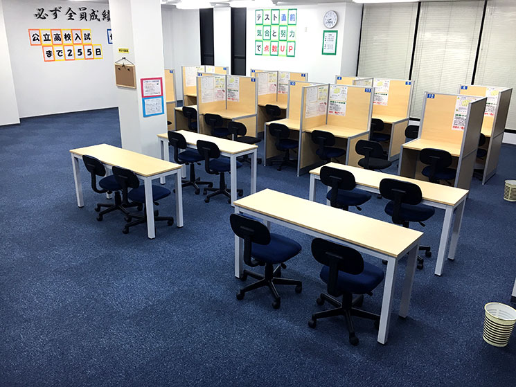 個別指導塾スタンダード 廿日市教室のイメージ画像2