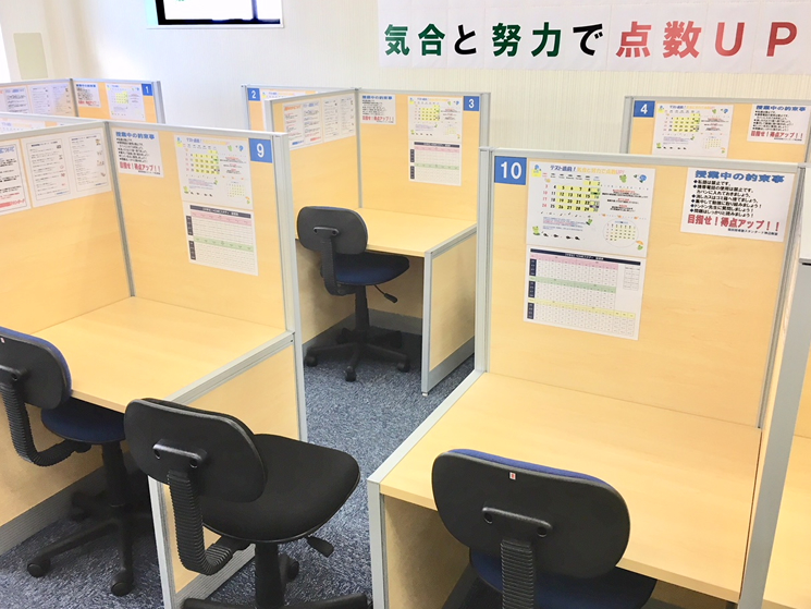 個別指導塾スタンダード 神辺教室のイメージ画像3