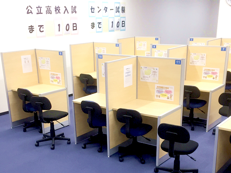 個別指導塾スタンダード 網干教室のイメージ画像2
