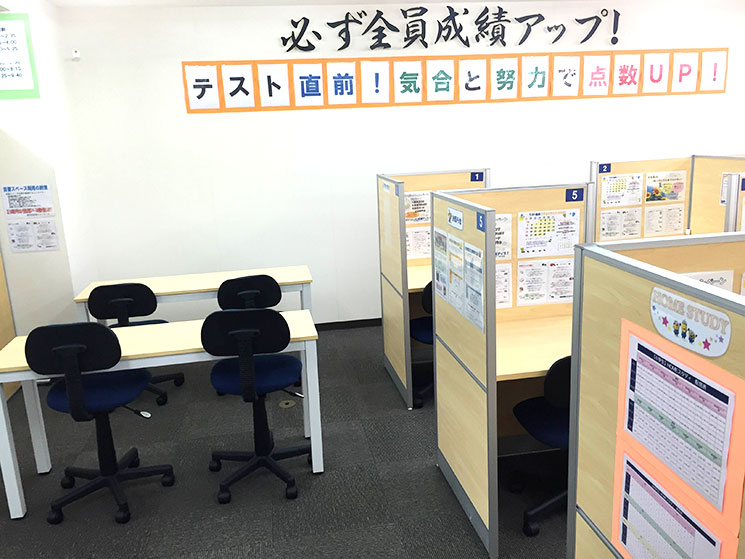 個別指導塾スタンダード 明石教室のイメージ画像2
