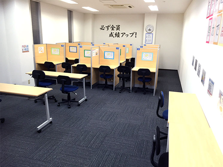 個別指導塾スタンダード 木幡教室のイメージ画像2