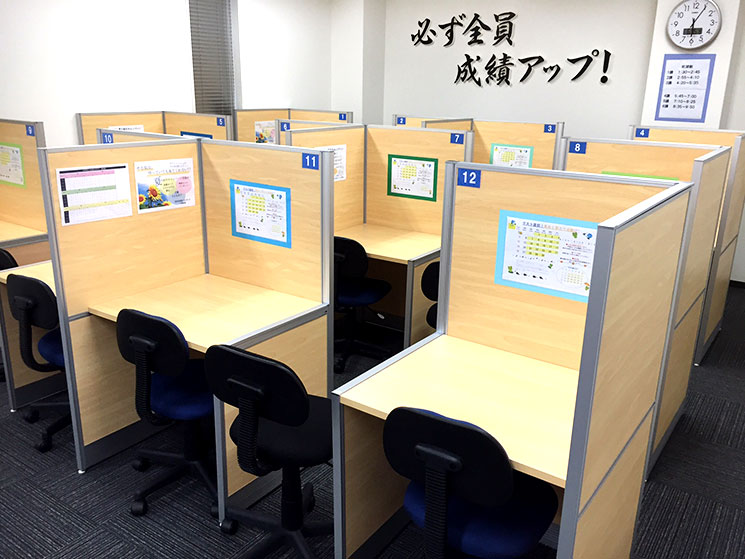 個別指導塾スタンダード 木幡教室のイメージ画像3