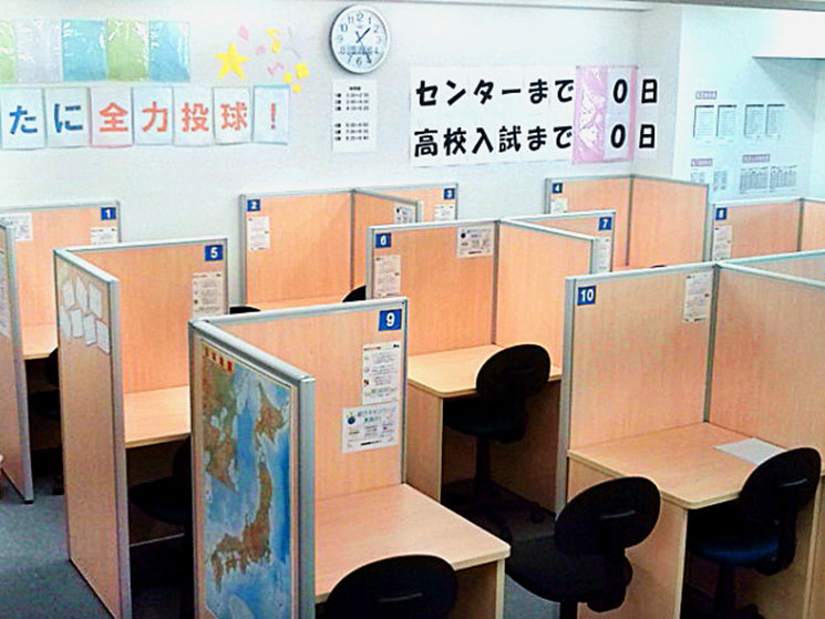 個別指導塾スタンダード 江坂教室のイメージ画像2