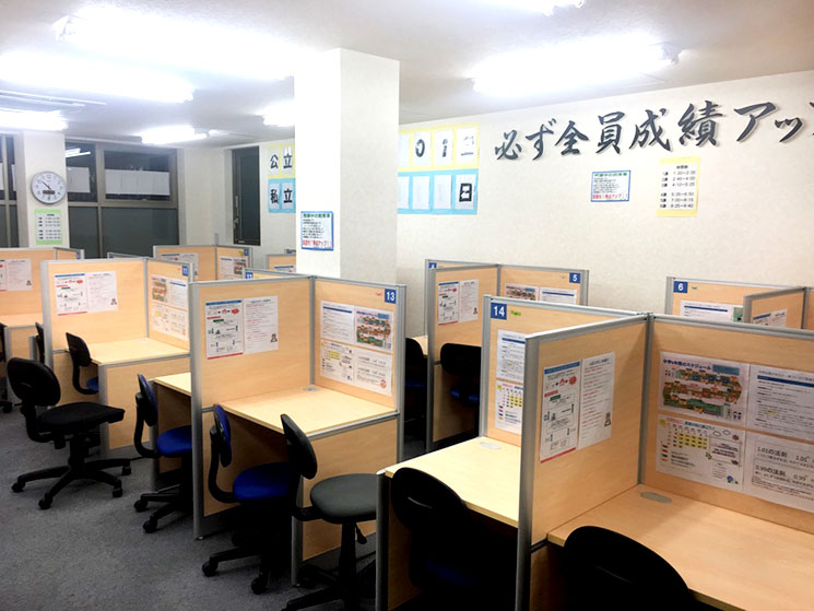 個別指導塾スタンダード 阪急三国教室のイメージ画像2