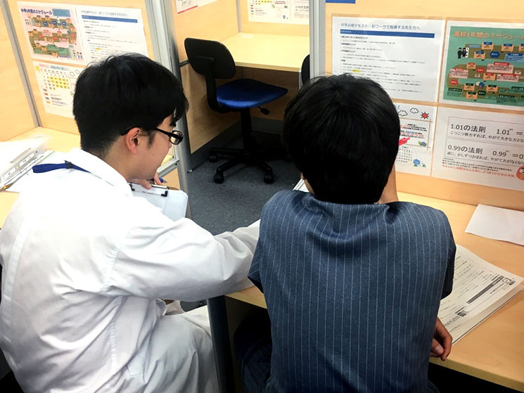 個別指導塾スタンダード 阪急三国教室のイメージ画像3