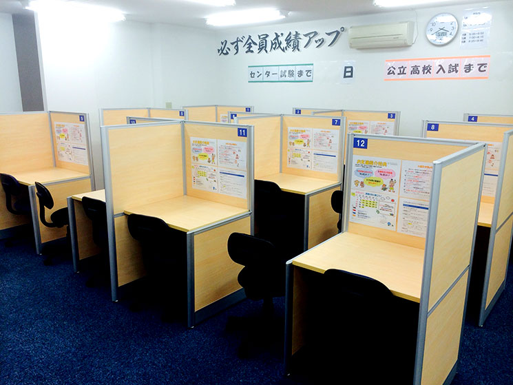 個別指導塾スタンダード 島根大学前教室のイメージ画像2