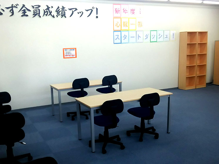 個別指導塾スタンダード 萩浦教室のイメージ画像4