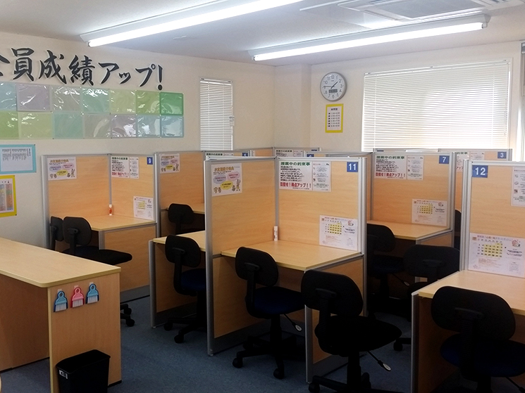 個別指導塾スタンダード 山室教室のイメージ画像2